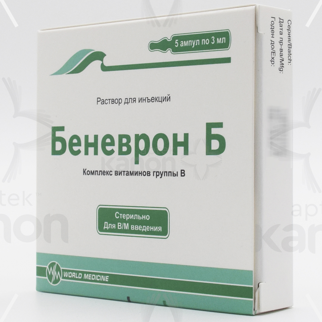 Беневрон уколы инструкция по применению. Беневрон б. Беневрон ампулы. Беневрон БФ таблетки. Беневрон-БФ 20 табл.