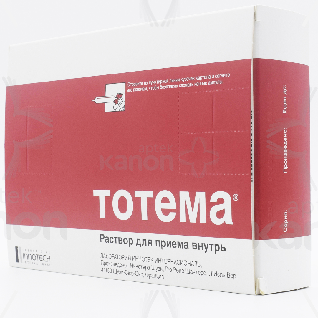 Как правильно пить тотема в ампулах. Тотема р-р 10мл n20. Тотема 20 мл. Тотема 10 мл 20. Тотема в ампулах.